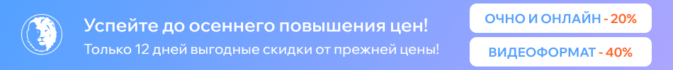 Баннер
